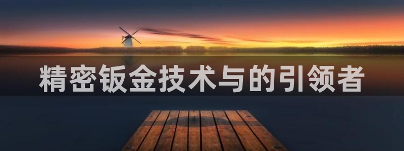 万事达娱乐球33300