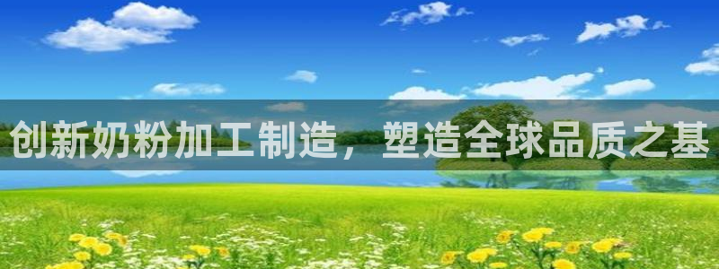 万事2娱乐招商主管