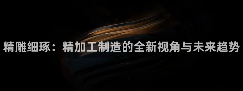 万事娱乐平台注册登录
