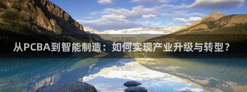 万事娱乐云端计划官网
