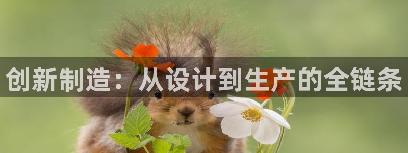 万事达娱乐设备