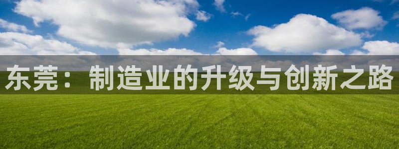 万事达娱乐 招商