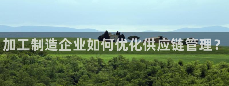 万事达娱乐设备