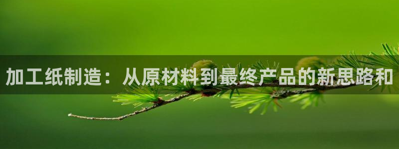 万事娱乐最高总代理