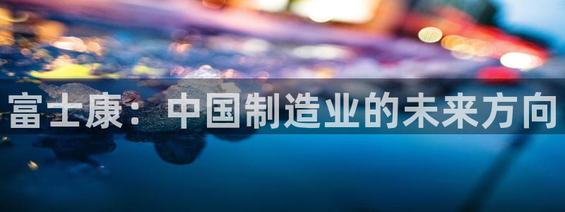 万事达娱乐t骧441200