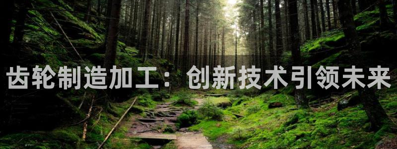 万事娱乐公司简介